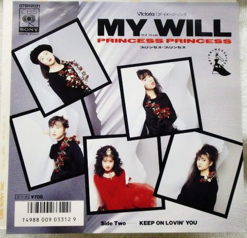MY WILL