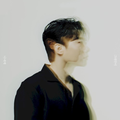 나에게 그대만이