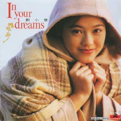 In Your Dreams
