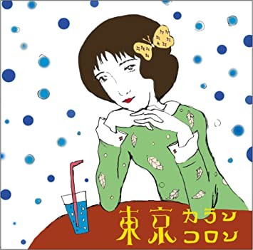 あなた色のプリンセス