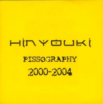 Pissography 2000-2004