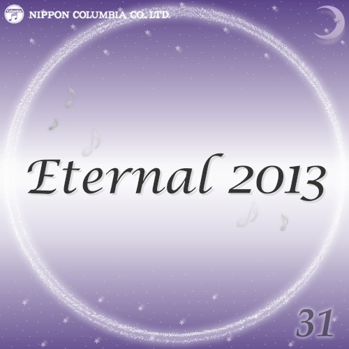 Eternal 2013 31 (オルゴールミュージック)