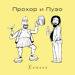Готика