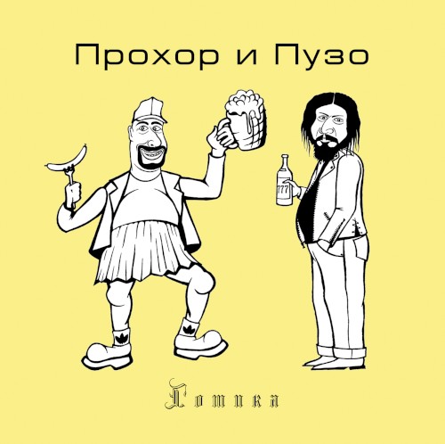 Готика