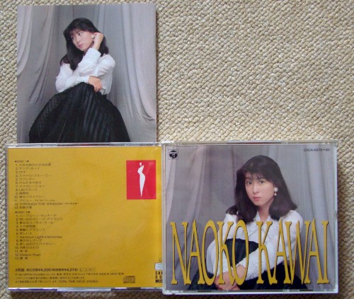 Naoko Kawai