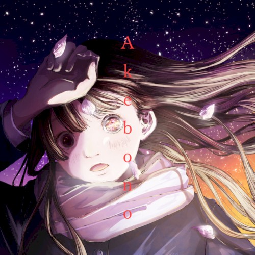 Akebono
