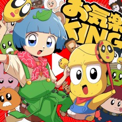 お気楽KING