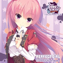 RIDDLE JOKER キャラクターソング Vol.1「PERFECT GIRL」