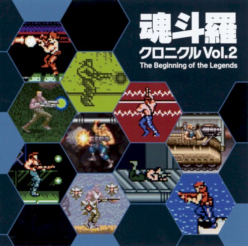 Contra Chronicle Vol.2 The Beginning of the Legends