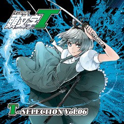 頭文字T T-SELECTION Vol.06