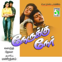 Nerukku Ner