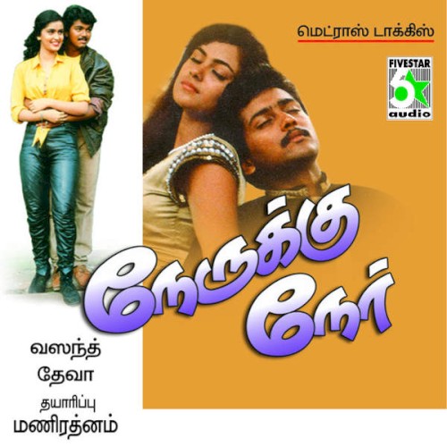 Nerukku Ner