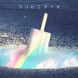 コンビニアイス