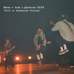 Слэм и депрессия 2019 (live at Adrenaline Stadium)