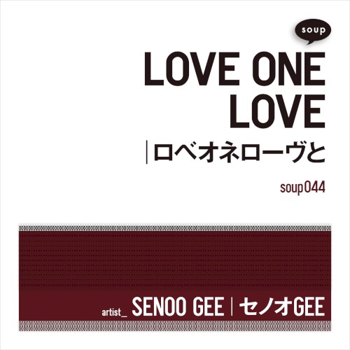 LOVE ONE LOVE | ロベオネローヴと