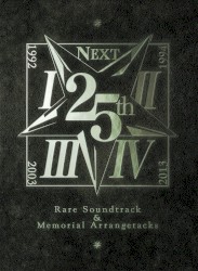 真・女神転生 25th Anniversary Rare Soundtrack & Memorial Arrangetracks