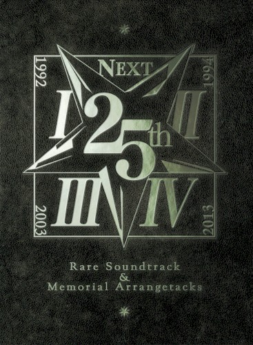 真・女神転生 25th Anniversary Rare Soundtrack & Memorial Arrangetracks
