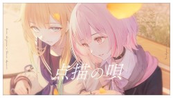 点描の唄
