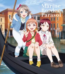 Marine Border Parasol