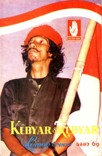 Kebyar Kebyar