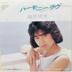 ハーモニーラヴ