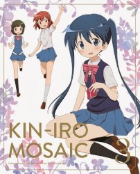きんいろモザイク Vol.3 キャラクターソングCD 「夕焼けいろコスモス」