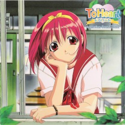 To Heart Animation Sound Track