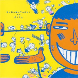 子どもたちのCity