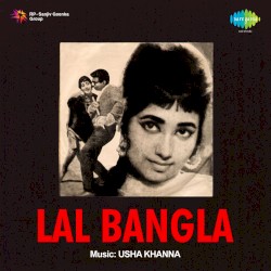 Lal Bangla