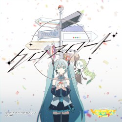 クロスロード