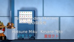 Night Vending Machine