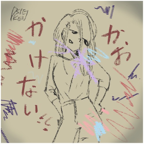 I Can't Draw Faces