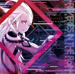 REVERIES IN THE RaiN AI: SPECIALSOUNDTRACK