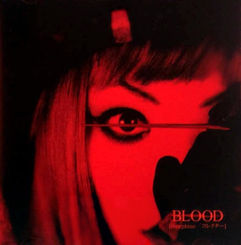 morphine / collector