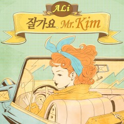 잘가요 Mr.Kim