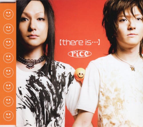 【there is…】