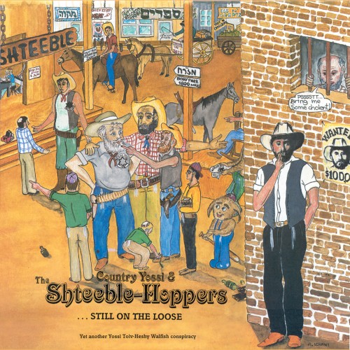 Country Yossi and the Shteeble‐Hoppers, Vol. 3: Still on the Loose
