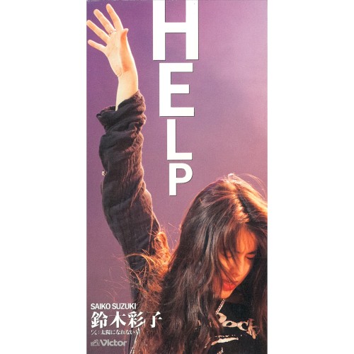HELP