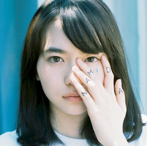 NAMiDA