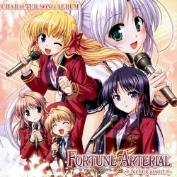 FORTUNE ARTERIAL キャラクターソングアルバム feeling assort