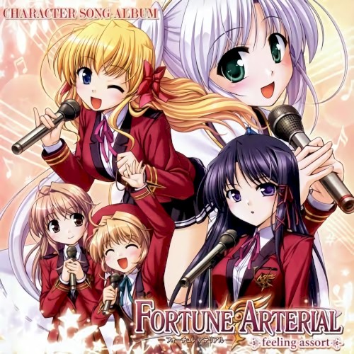 FORTUNE ARTERIAL キャラクターソングアルバム feeling assort