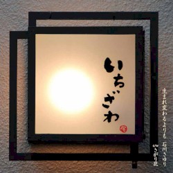 生まれ変わるよりも