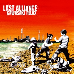 KAWASAKI RELAX