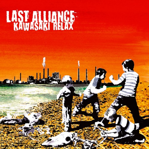 KAWASAKI RELAX