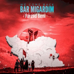 Bar Migardim