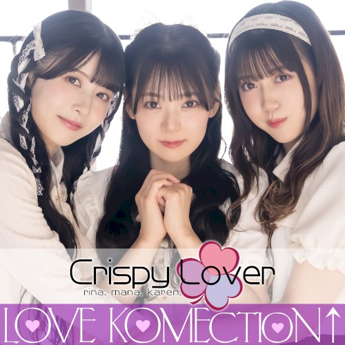 LOVE KOMEctioN↑