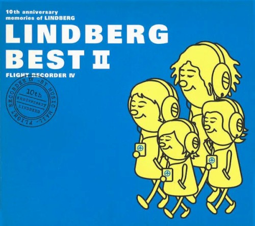 LINDBERG BEST II〜FLIGHT RECORDER IV