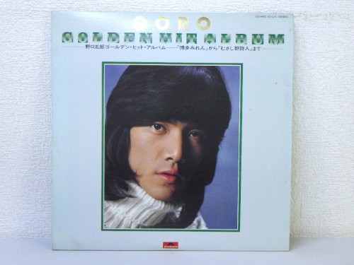 GOLDEN HIT ALBUM