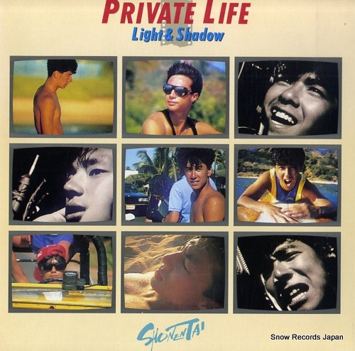 PRIVATE LIFE ―Light & Shadow―