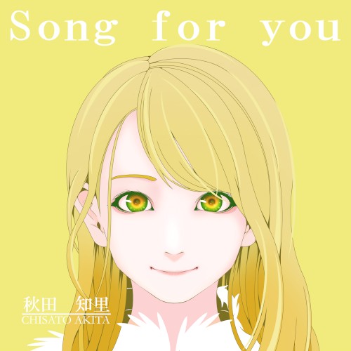 Song for you